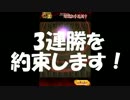 【3段なるまで】将棋ウォーズ3切れ実況29日目【1日3局】