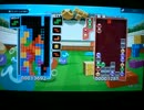 ぷよテト　10-1でのスーパープレイ