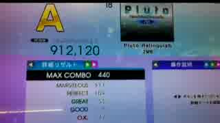 【DDR】Pluto Relinquish CHALLENGE 鬼SP ノンバーAランク
