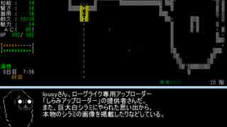 【変愚】やらない夫の信じて送り出した女冒険者があんなことに６