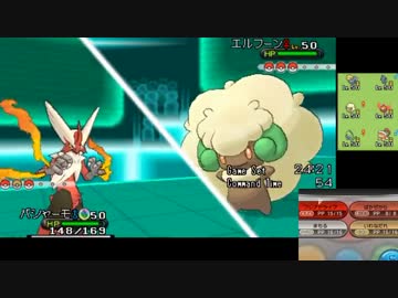 [ポケモンXY]サントスがガチでシングルレート世界トップ５への道 part12