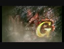 【3DS】モンスターハンター4G　PV3【高画質】