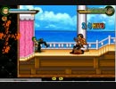 One Piece Hot Fight