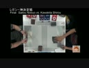 【レガシー】レガシー神決定戦 決勝 Saitou Nobuo 対 Kawakita Shirou Game1