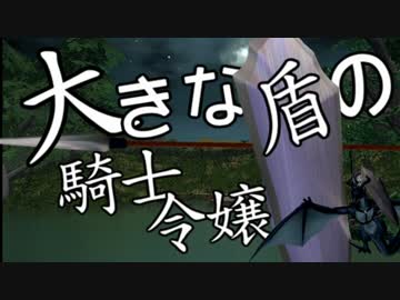 【卓m@s】大きな盾の騎士令嬢　2話-1【SW2.0】