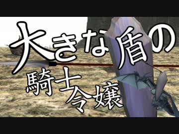 【卓m@s】大きな盾の騎士令嬢　2話-2【SW2.0】