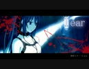 【初音ミクオリジナル】Tear