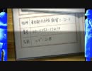 【真・かまいたちの夜】とある冬の事件記録【２１ページ】