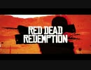 ファンによる実写映画Red Dead Redemption