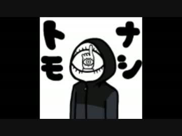 【2012年2月放送】JKのニコ生