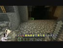 【minecr@ft】サイネリアとハーフブロック Part0