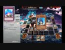 【クリフォート】氷結界を回してみた！！！【ＡＤＳ】　