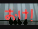 祈りオケ【オリジナル】