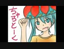 〔トークロイド〕ちゅらとーく＿２回目