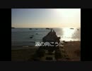 MIKU「涙の向こうに」（オリジナル曲）