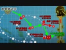 【艦これ】 5-5　戦艦1空母5 高速編成ルートで攻略 part6 【ゆっくり実況】