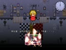 こんな方法で世界を救ってみせる!? 『口喧嘩で世界を救う』 実況 part8