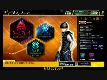 【ss2】元・悠久プレイヤーのコードオブジョーカー全国対戦 その41