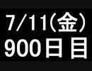 【１日１実績】CoD:ゴースト　その３【Xbox360】