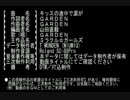 【三次利用可】キッスの途中で涙が／ミラクル☆ガールズ【打込制作】