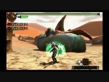 モンスターハンター4G　プレイ動画　その2　2014.07.11