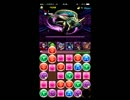 パズドラ 闇の神秘龍 暦の円盤　地獄級 堕ルシX呂布 S Rank