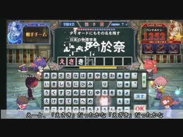 [QMA天の学舎]凡人のQMAプレイ動画12　全国大会の巻