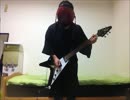 天国のギター・トレーニング・ソング　ペガサス幻想　弾いてみた