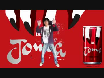 Jomaメドレー.oc
