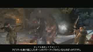 【ゆっくり実況】ドラゴンズドグマＤＡ・少女の冒険（黒呪島編）part-11
