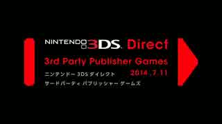 Nintendo 3DS Direct 3rd Party Publisher Games 2014.7.11