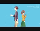 時の流れに身をまかせ　ゆう十さんとデュエットしてみた【砂子】