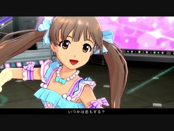 S4UエディテッドPV 『トキメキの音符になって』