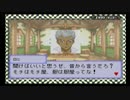【実況】 テイルズオブザワールドなりきりダンジョン3 part5
