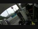 はじめてのソロツー