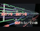 【ニコカラ】蝶（Off Vocal）【天野月子】
