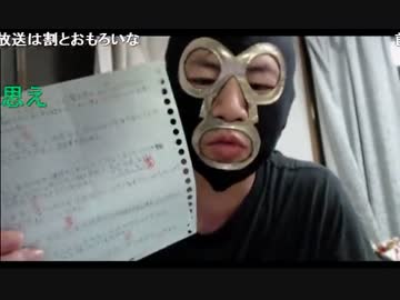 20140712 暗黒放送　10年前の借用者が出てきたぞ！