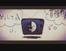 【UTAUカバー】アンデッドエネミー/Undead Enemy【歌りねヒマワリ】