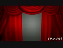 舞台風豪華カーテンが開くアニメーション素材【サンプルＢＢ＆使用例】