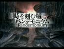 【実況】クリスタルとの、出会い～ファイナルファンタジーⅨ～part87