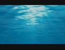 【IA】sea of dawn【オリジナル】