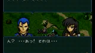 ファイアーエムブレム聖戦の系譜 闘技場禁止オールＡ ３章　１／５