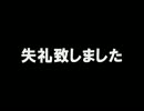 【実況】　"みんなで"ひとりかくれんぼ をすると・・・　Part９