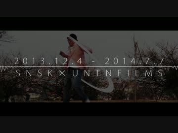 【踊ってみた】SNSK-2013.12-2014.07【編集してみた】