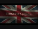 World of Warplanes_ Британские самолеты.mp4