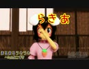 【第13回MMD杯予選】まるまるうさうさ