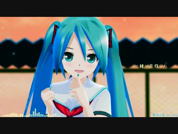 【初音ミク】最後の夏【オリジナル曲】 MMD-PV付