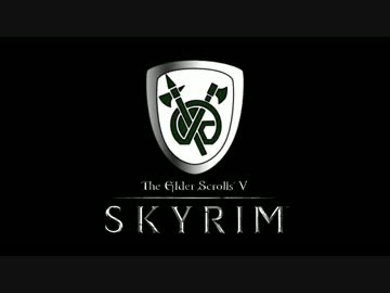 TESV Skyrim ヤングぬぬぬの冒険 06話 1/5