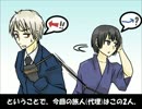 【APヘタリア】ヘタレな日本人のフィンランド旅行記①・出発～1日目