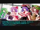 【クトゥルフ】ゆっくり推考していってね！第5考後編【TRPG】